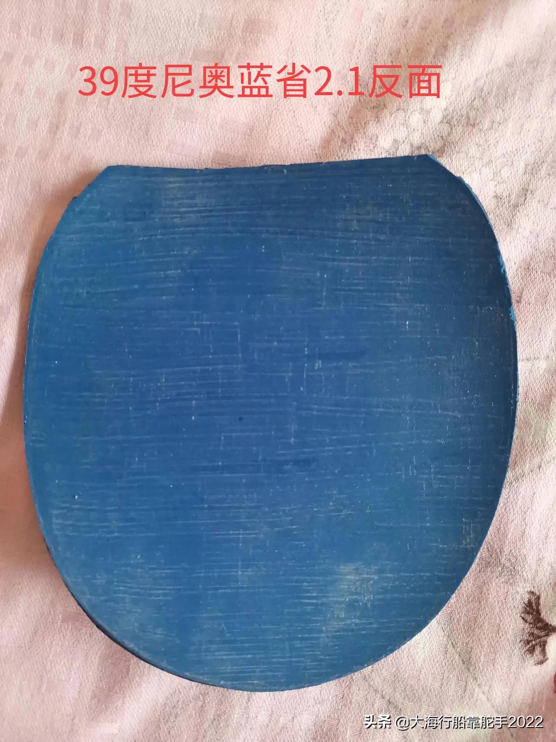 乒乓球拍胶皮推荐性价比高100左右,乒乓球拍301t底板胶皮推荐