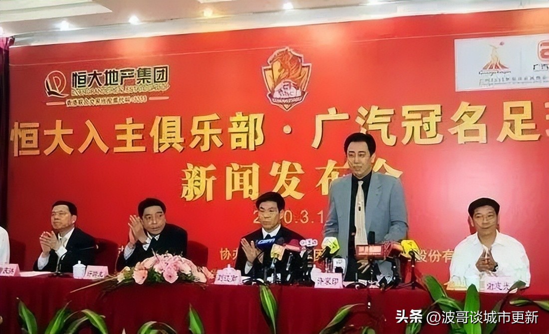 长沙开福区大王山恒大,长沙大王山恒大项目