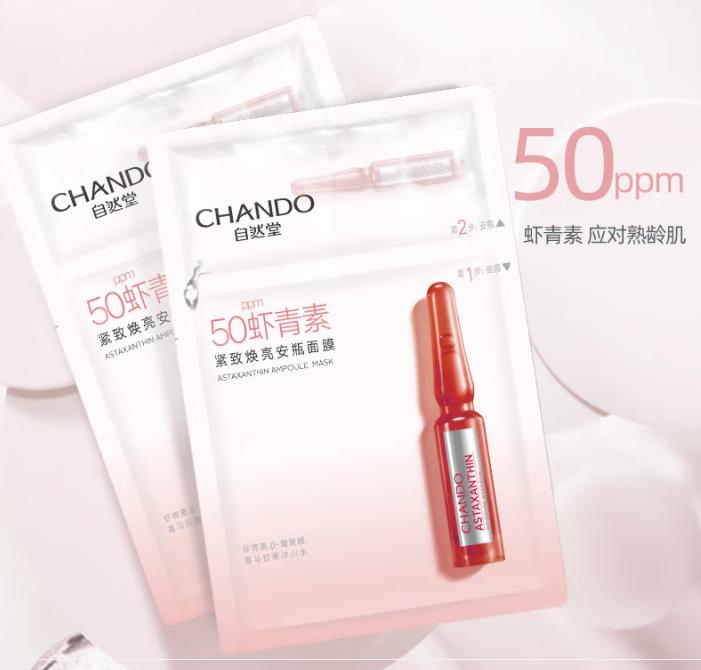 膏状面膜是什么样,最早的面膜是片状还是膏状