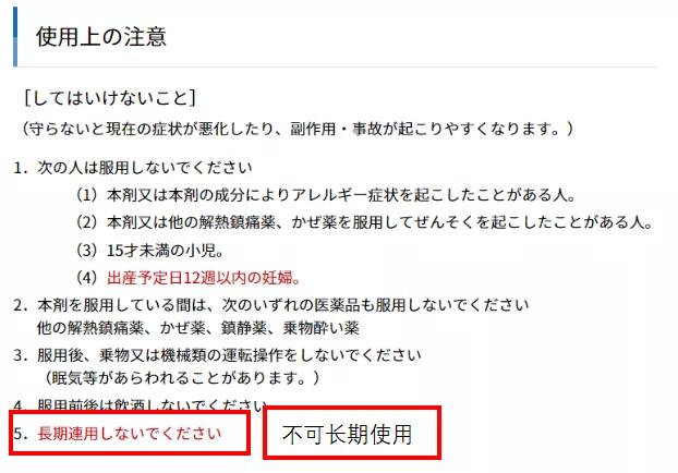 药师解药|火爆朋友圈的海淘“网红药”，真的好使吗？