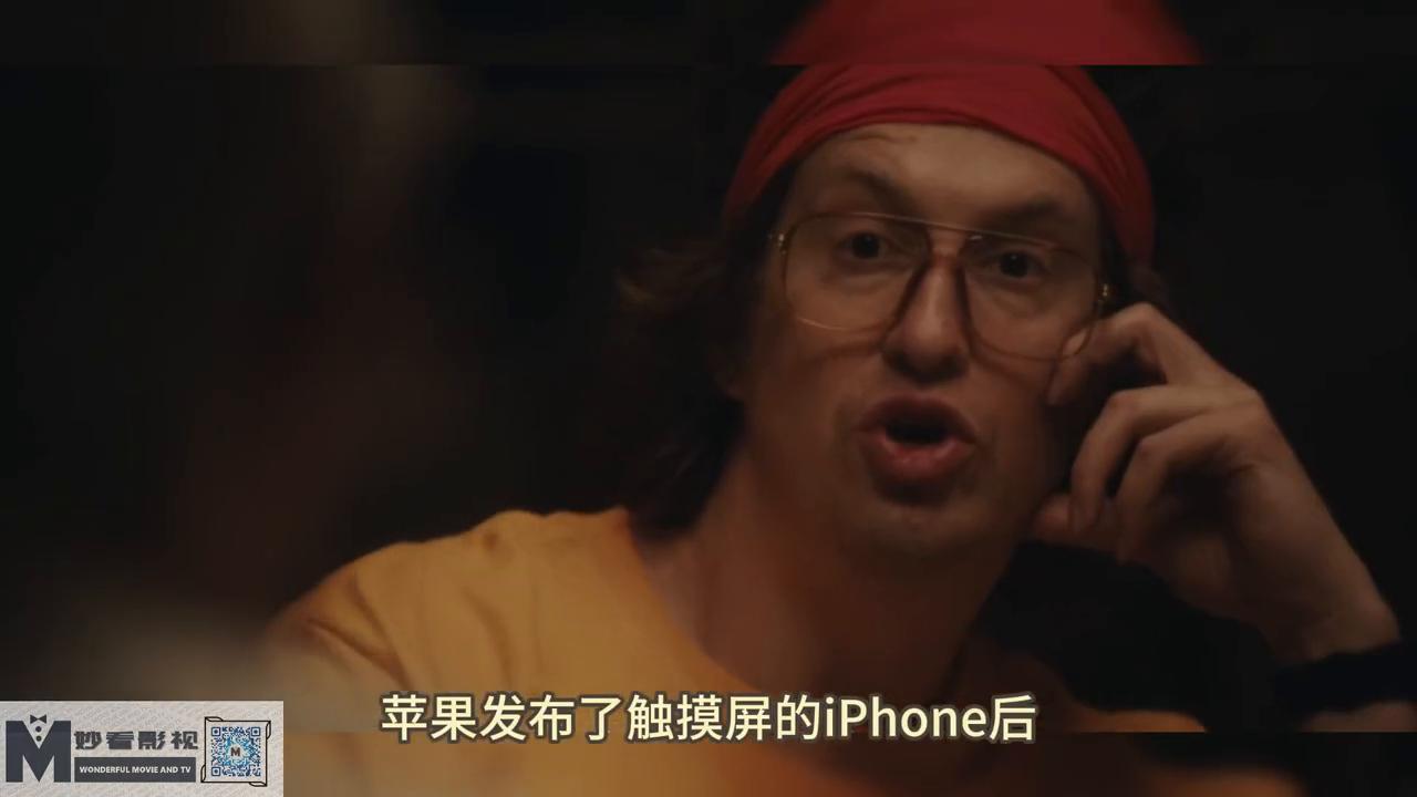 美国商战黑莓,黑莓幕后故事