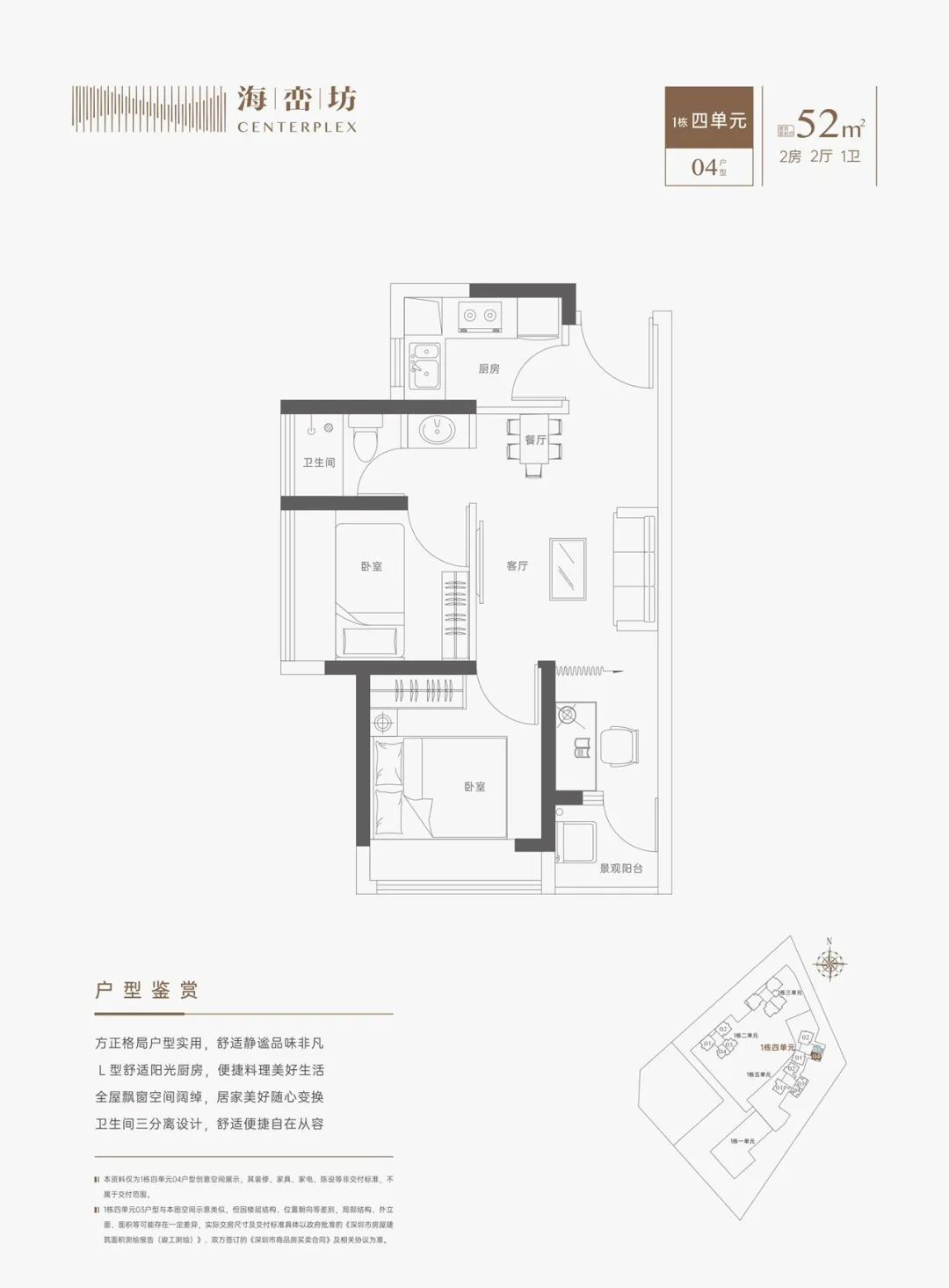 深圳宝安400万左右3房,深圳宝安新房刚需住宅