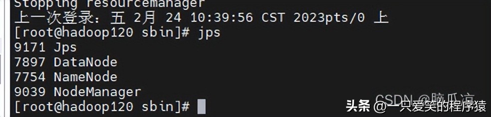 手动搭建hadoop集群005_历史服务器_日志聚集_动态管理_单独启停