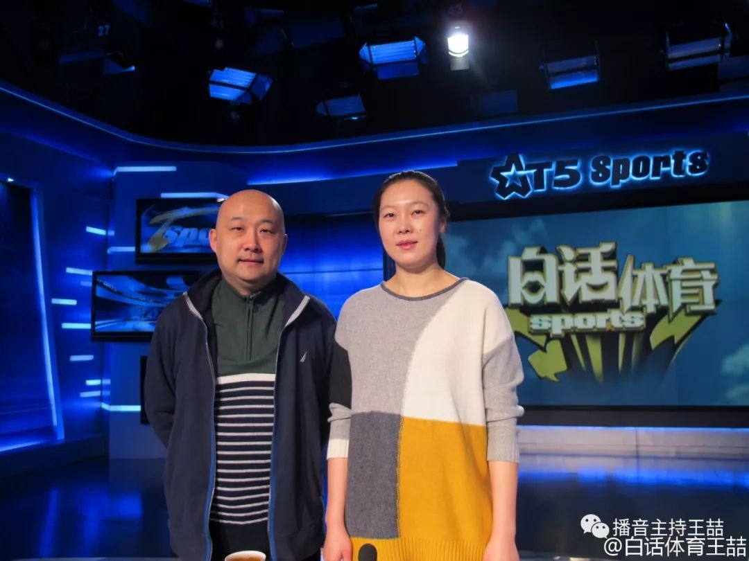 王喆解说天津女排,传承弘扬女排精神