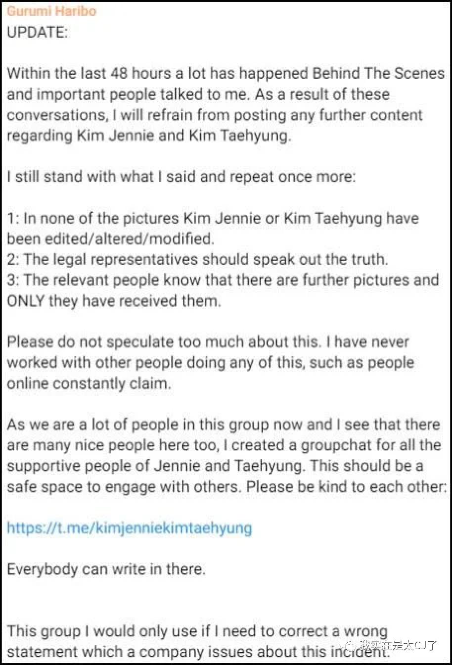 这岂止是恋情瓜啊，根本细思极恐