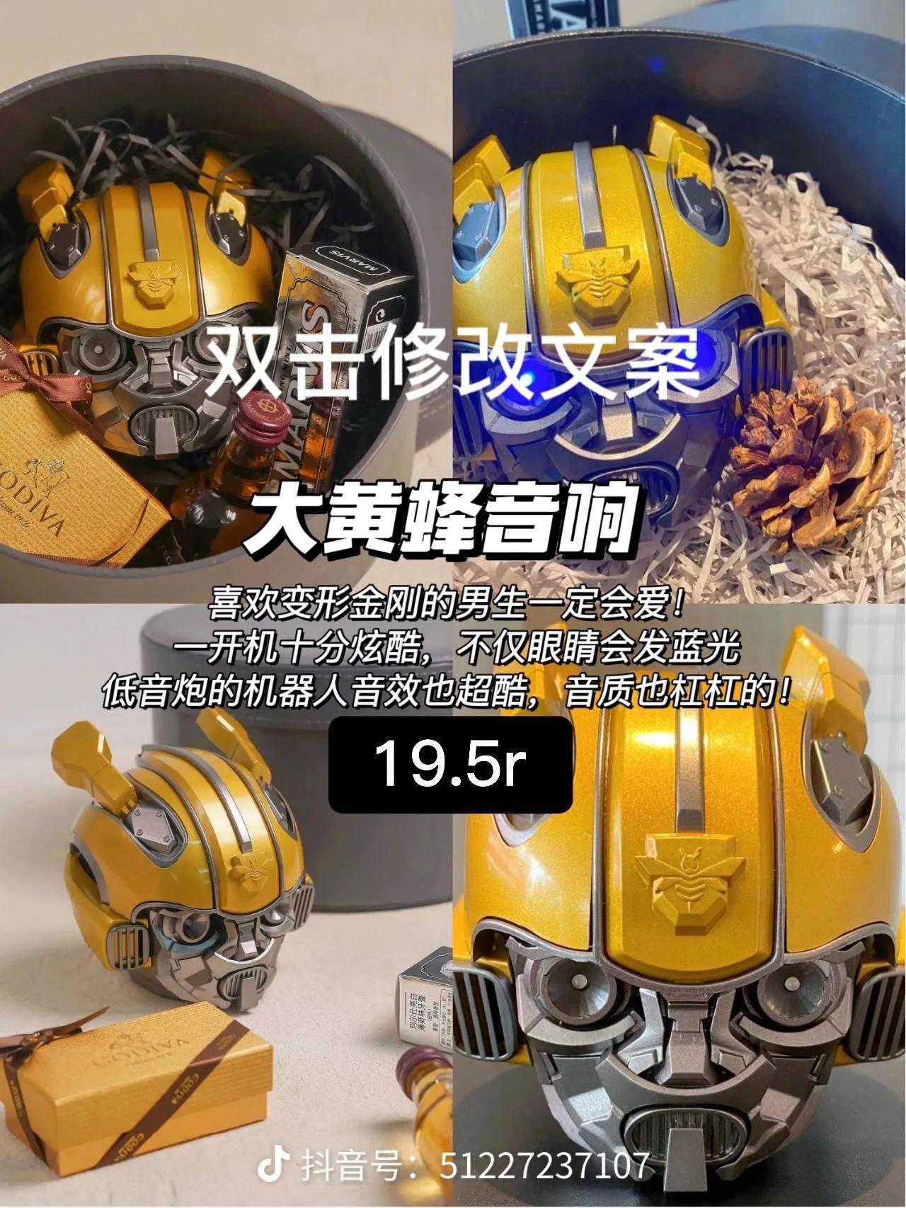 七夕礼物颜值天花板,男友送的天花板礼物