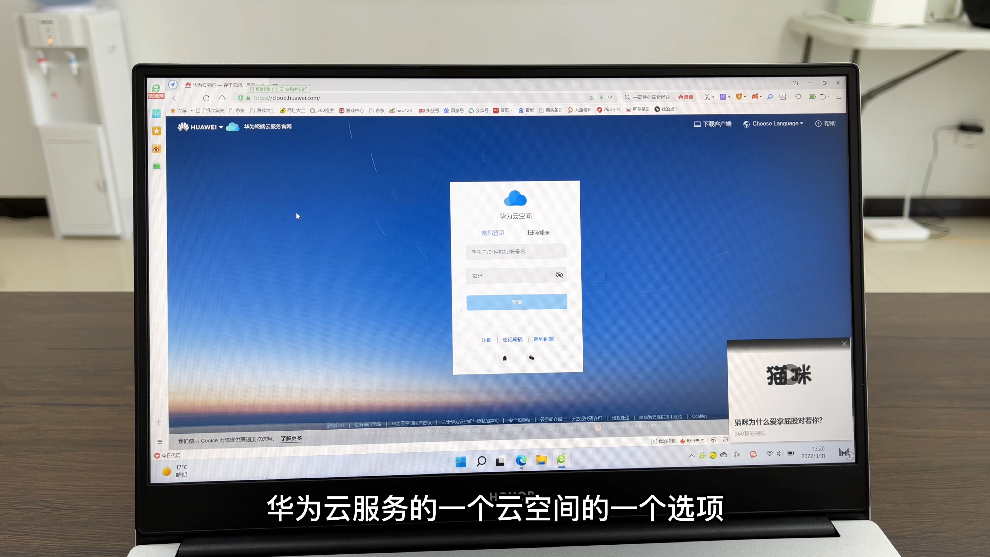 手机丢失教你定位找回,小米定位找回丢失手机