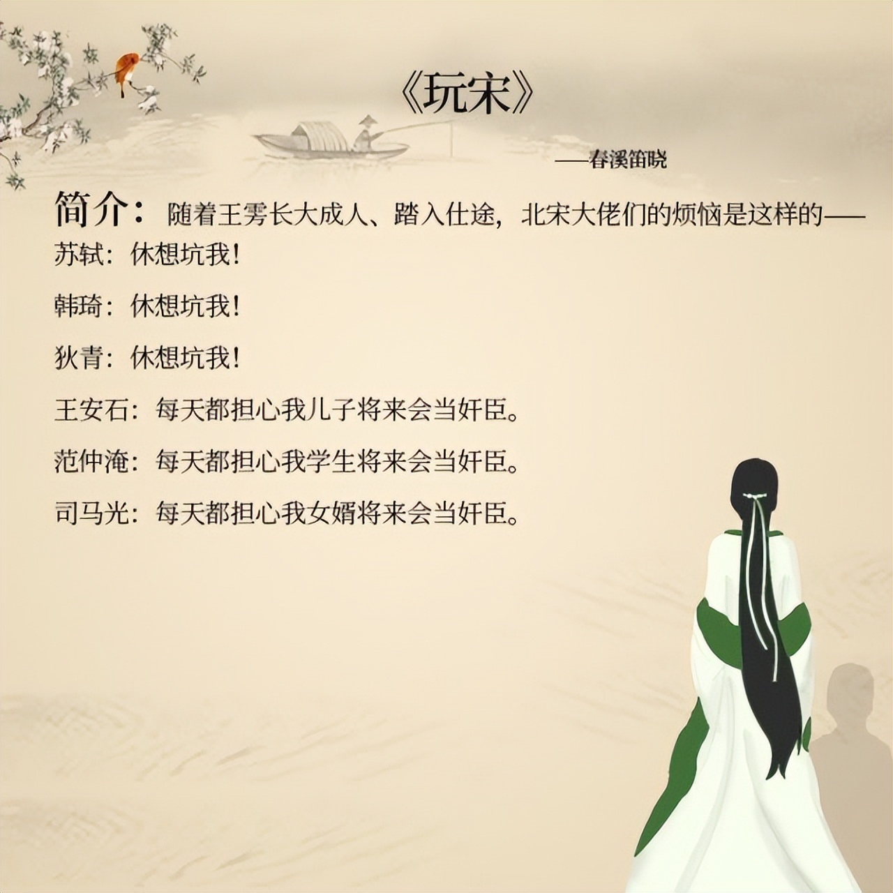 5本不可错过的玄幻小说,五本甜到飞起的古代甜文推荐