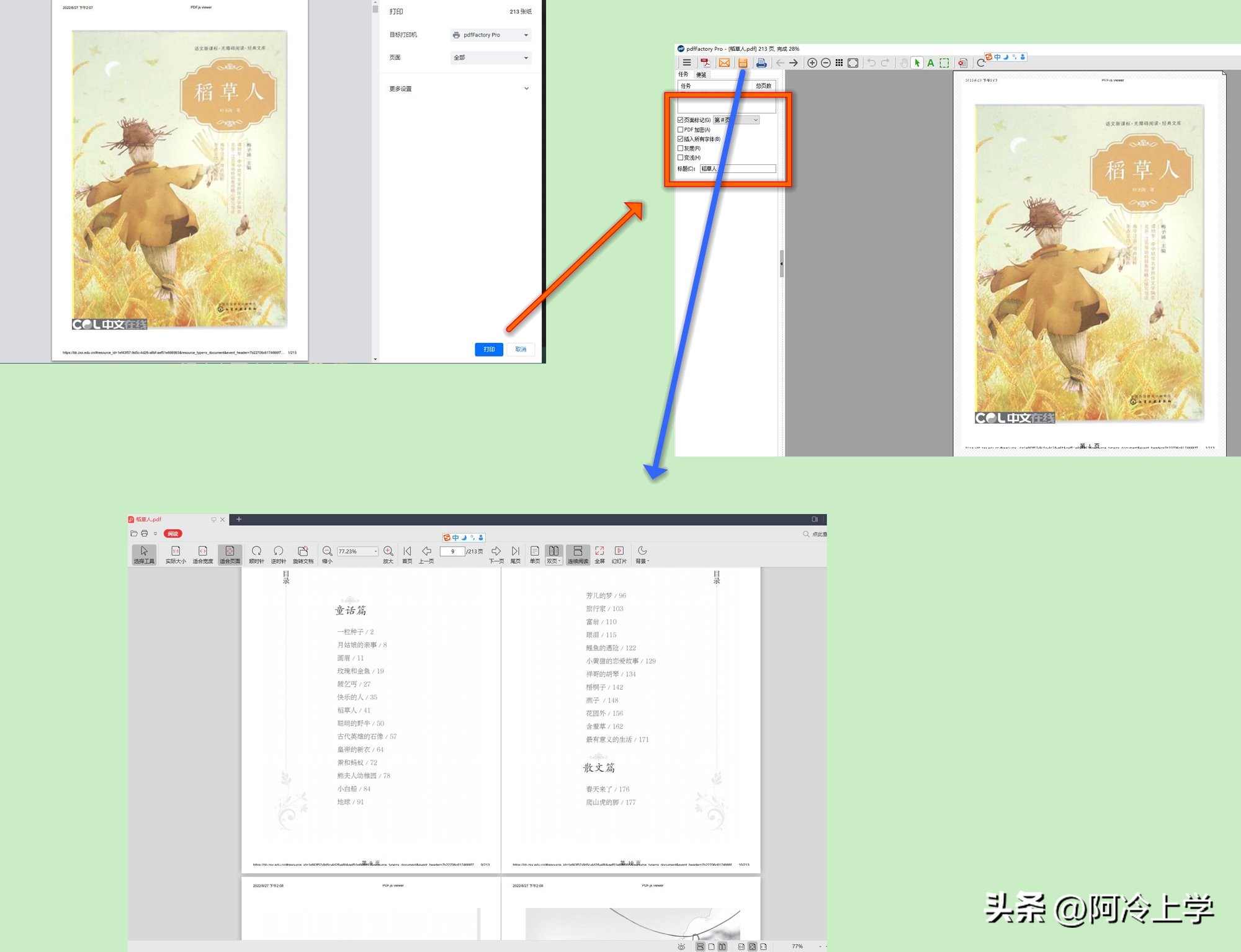 pdffactorypro虚拟打印机,如何添加pdffactorypro打印机