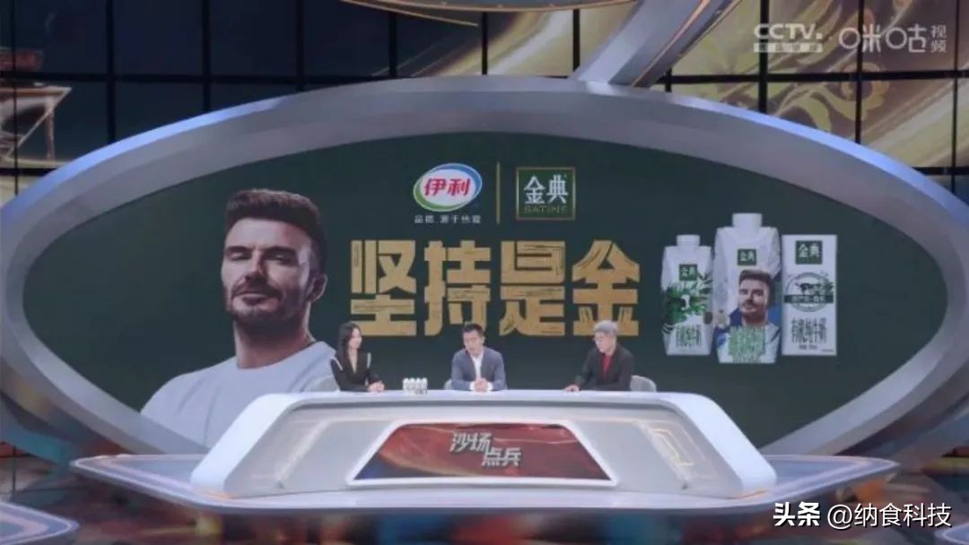 2018世界杯正式拉开了帷幕,世界杯结束了生活还在继续结束语