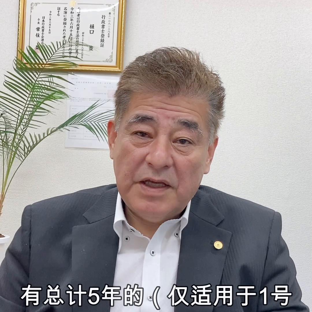 日本工作签证与技能签证的区别,日本三年商务签证攻略