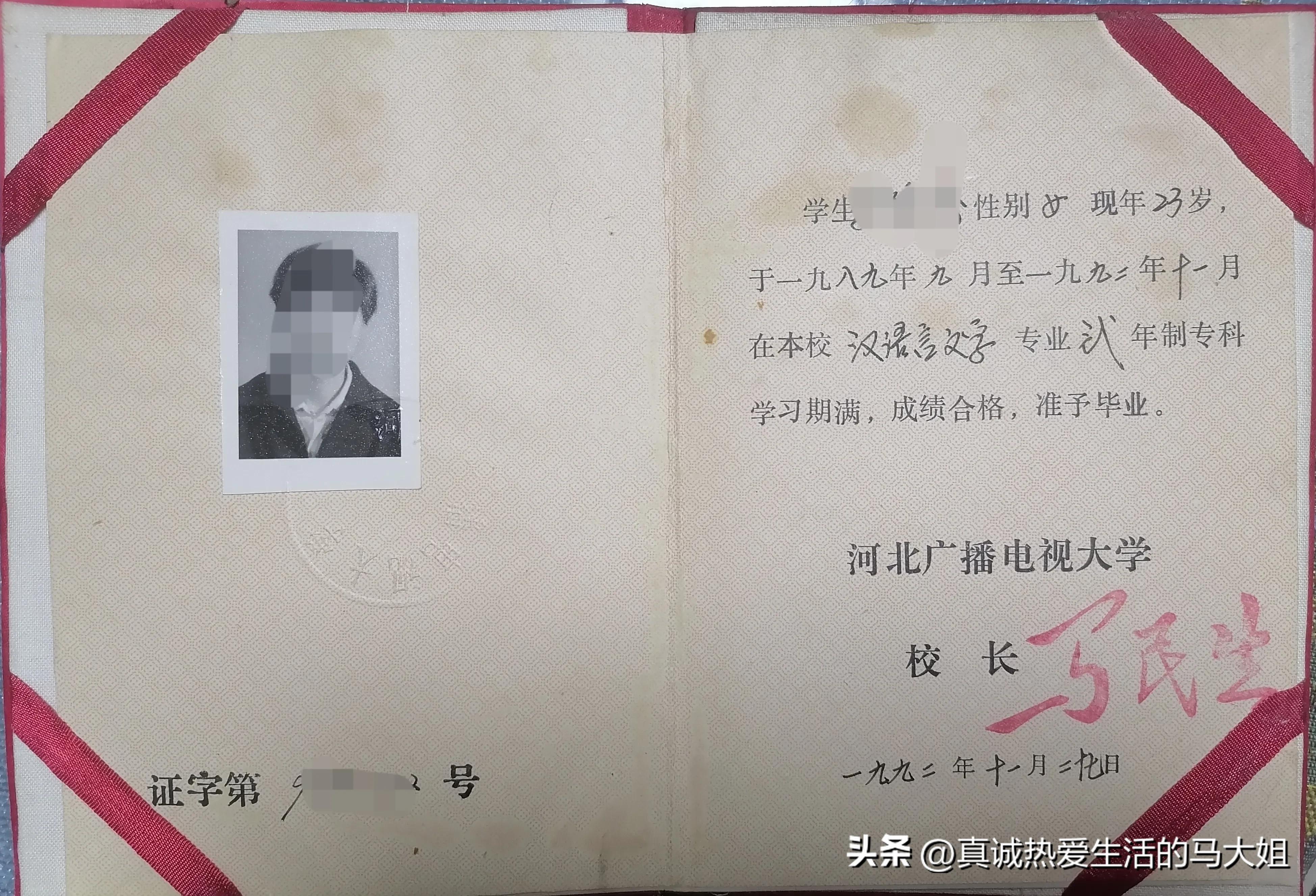 电大本科提升学历有用吗,电大提升学历