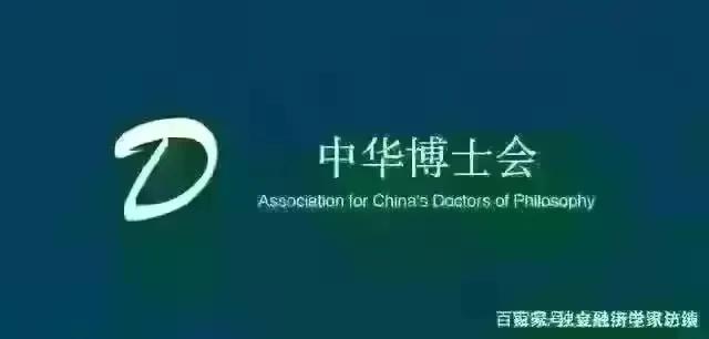 金融街杜猛视频,金融街电讯深度观察