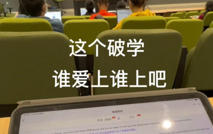 就业前景好的二本小清华是哪五所,号称小清华的大专院校有哪些