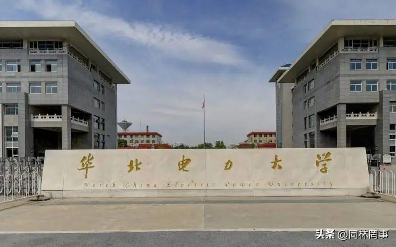 70后的大学,70后眼中的大学