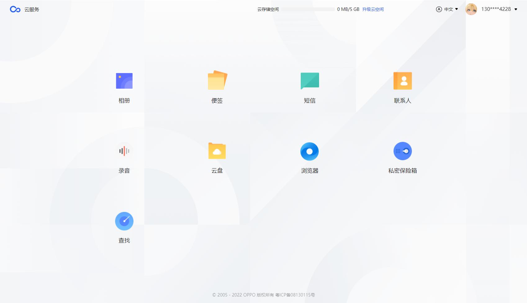 oppo官方商城手机服务在哪,oppo的官网特色服务是什么