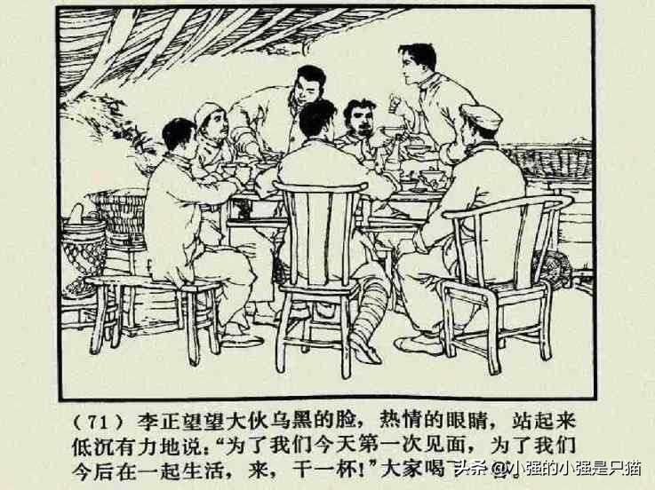 铁道游击队美国版完整版,铁道游击队第4集飞车夺枪