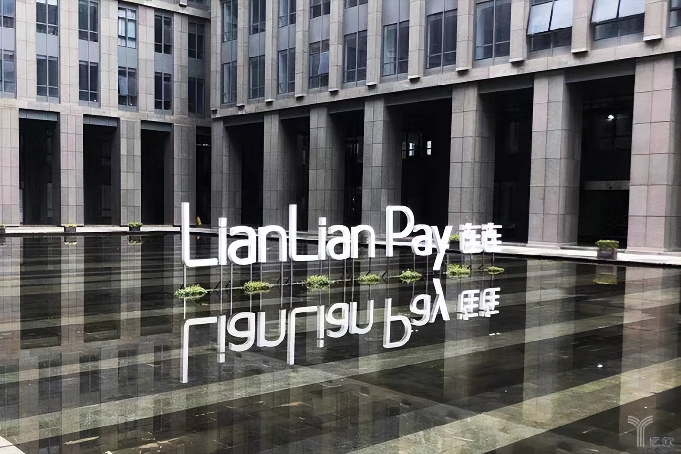 连连集团张锐,连连科技创始人张锐的身家