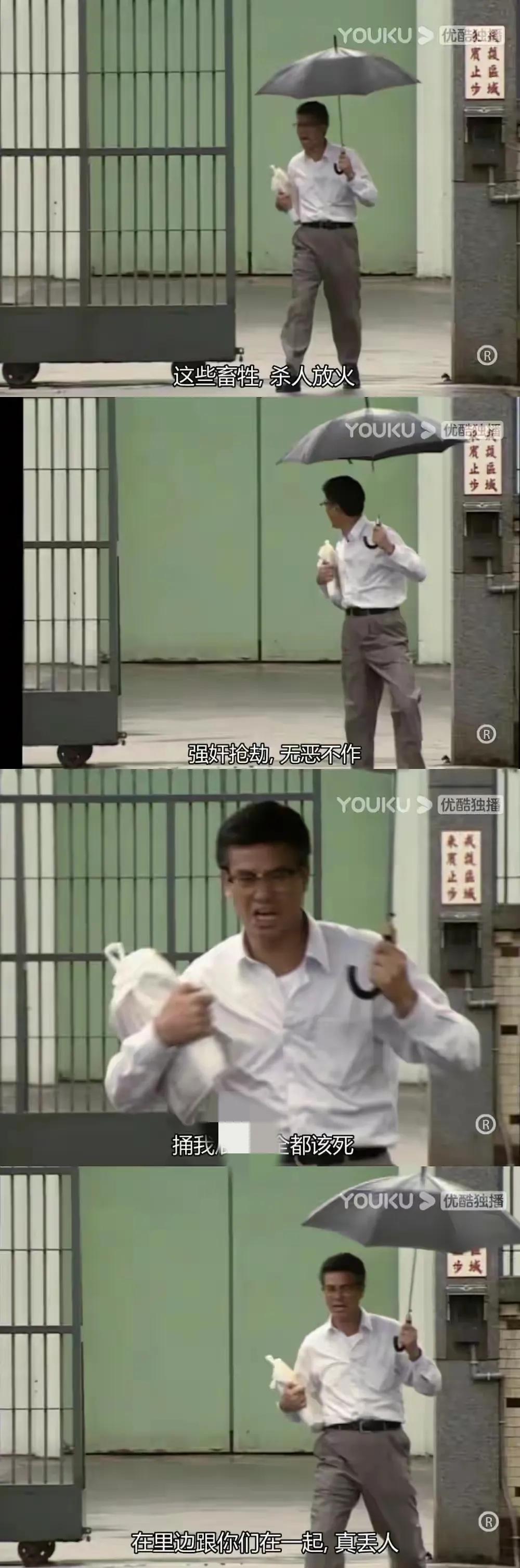 人善人欺天不欺人的后半句,丁蟹人格障碍