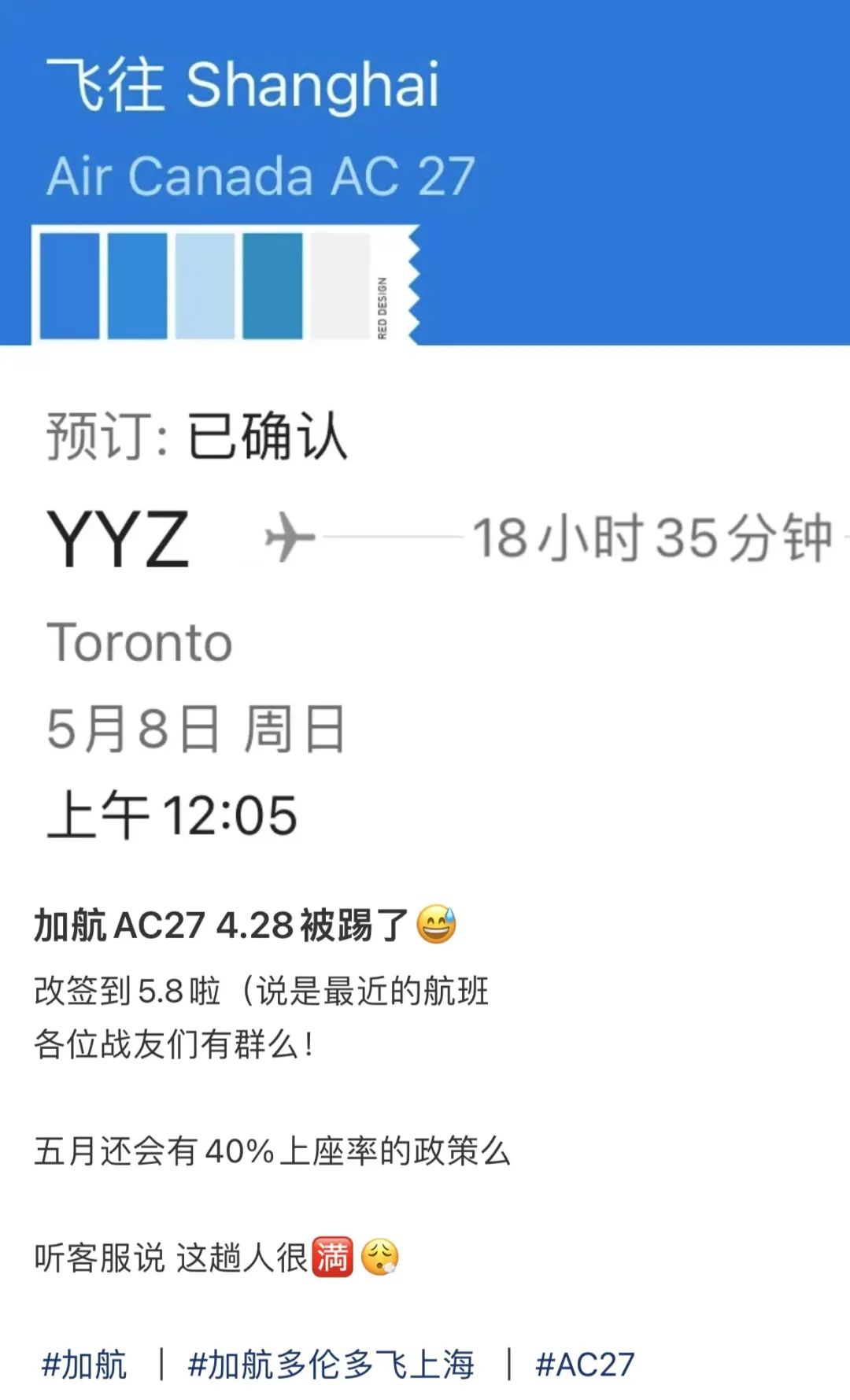 票难买如何解决,票难买