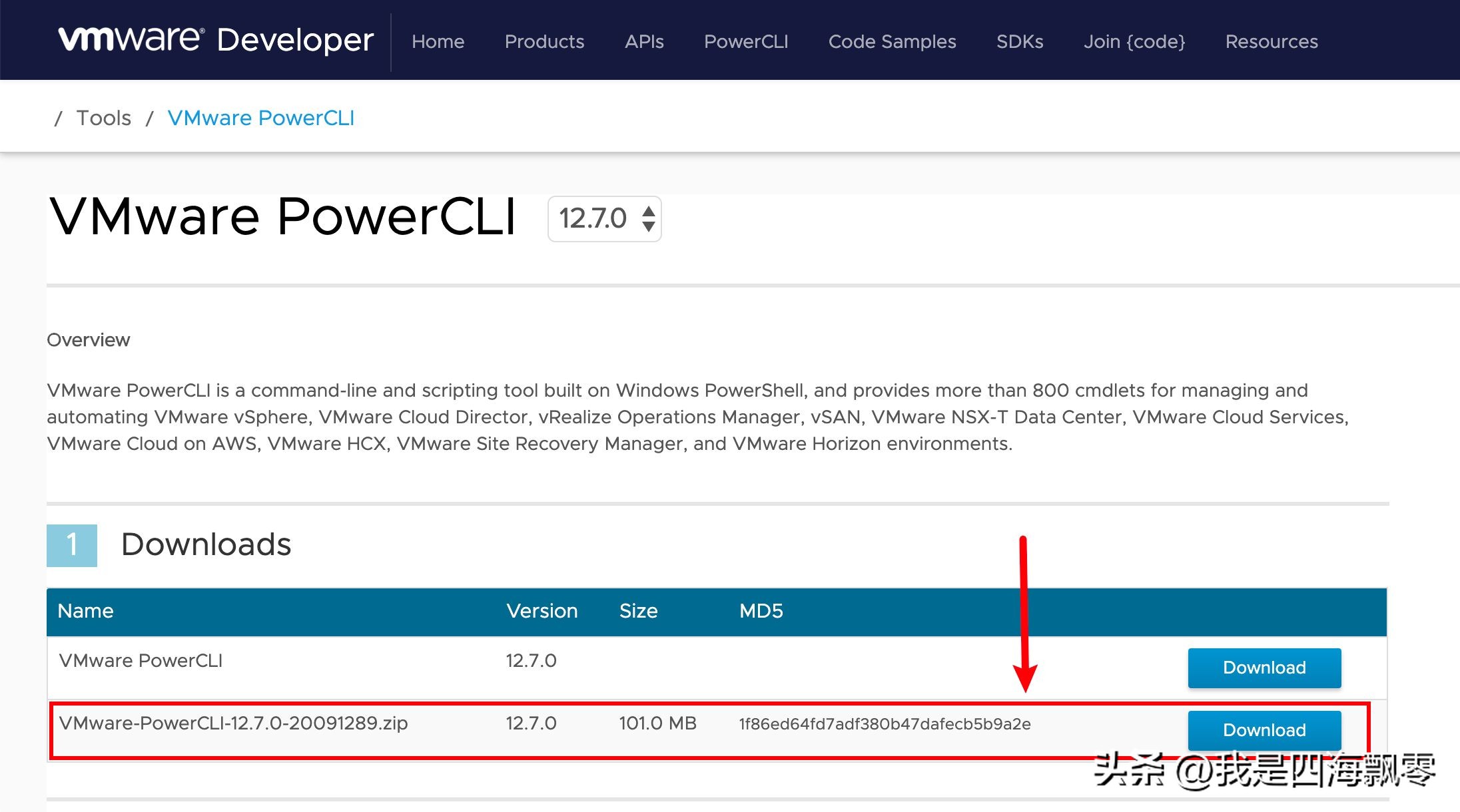 零刻EQ59Pro刷iKuai(爱快)路由和部署PVE玩转虚拟机体验分享