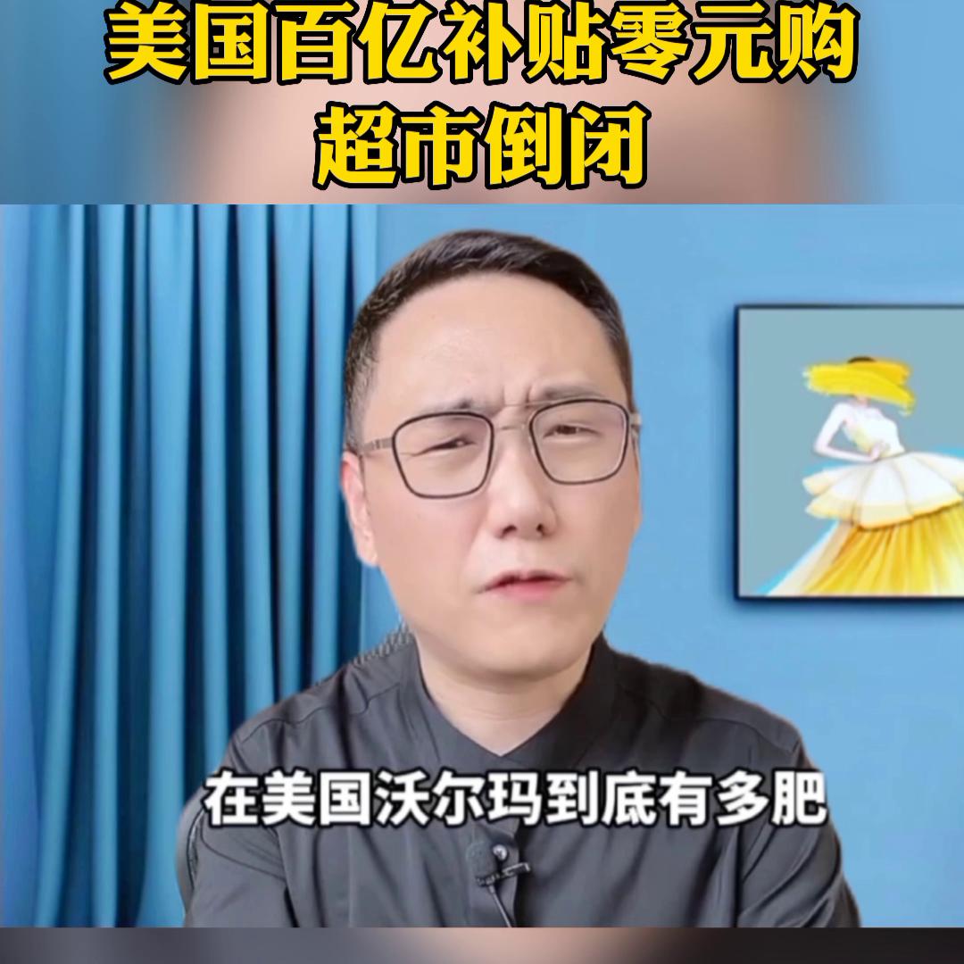 美国全民狂欢,美国全民大狂欢