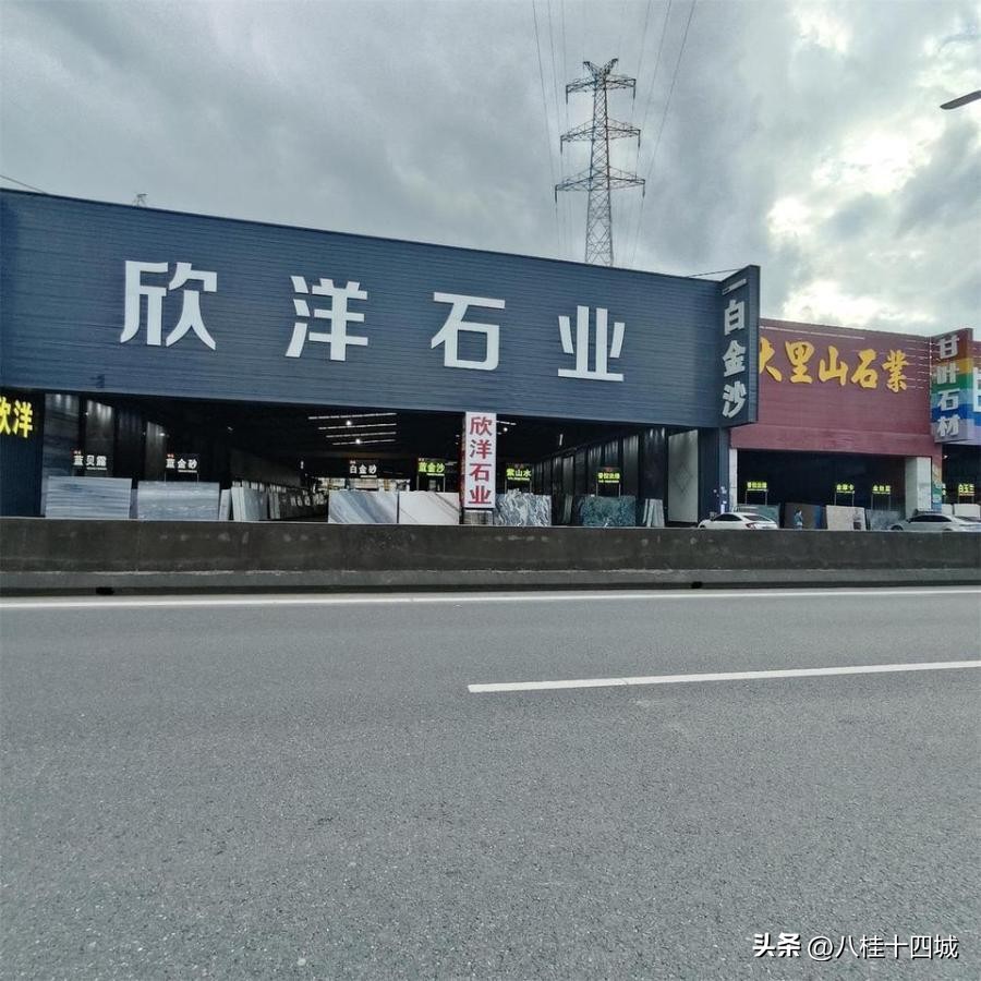 云浮市G324旁11亩多地被拍卖，还送几千平厂房，以1643万成交