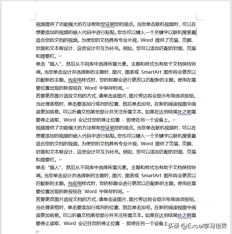 为了符合中国人的习惯，Word中这几个技巧一定要掌握