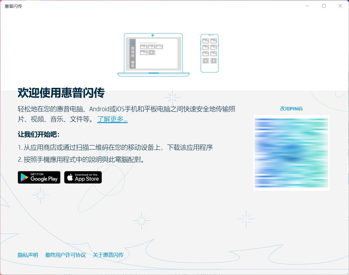 惠普战66五酷睿,惠普战66五代验机