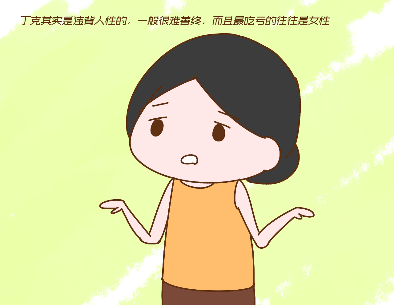 丁克家庭的人有什么表现,丁克家庭和独生子女家庭