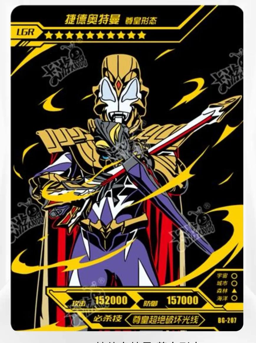 奥特曼卡片泽塔天爪形态ssr稀有吗,红gp和蓝gp奥特曼卡片哪张更稀有