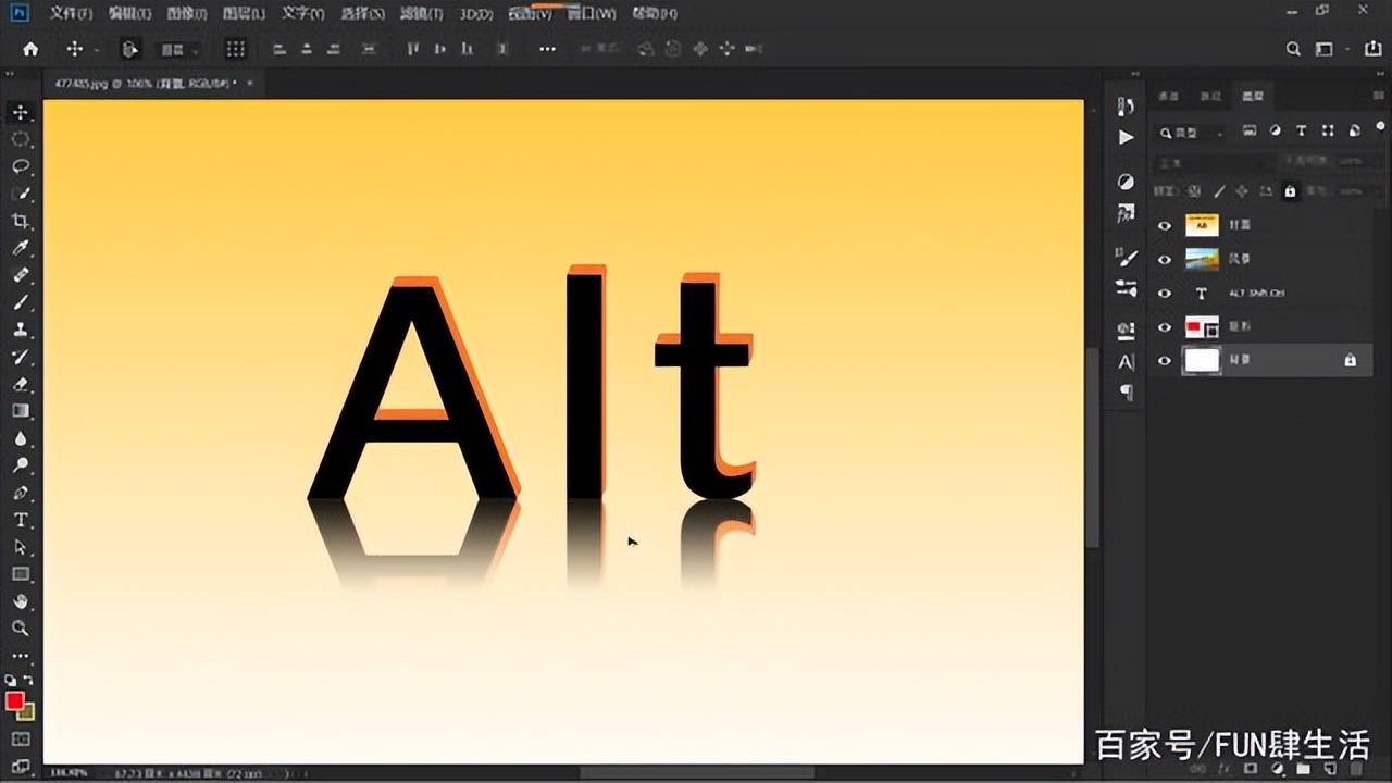 ps如何使用alt键切换工具,ps中alt+箭头键的用法