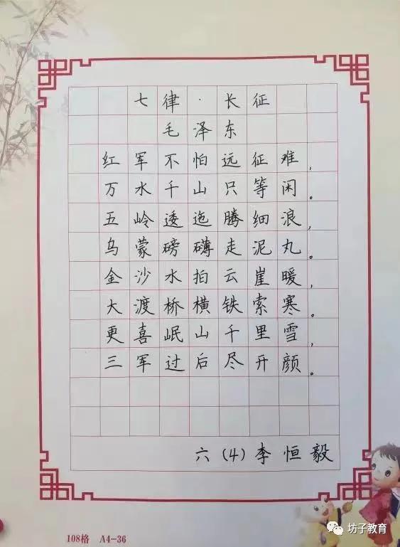 灏忓钀藉疄鍙屽噺鏍℃湰璇剧▼,钀藉疄鍙屽噺鎻愰珮灏忓鏁欏璐ㄩ噺