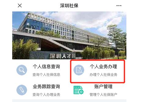 非深户非在校少儿怎么恢复参保,深户非在园在校少儿参保登记成功