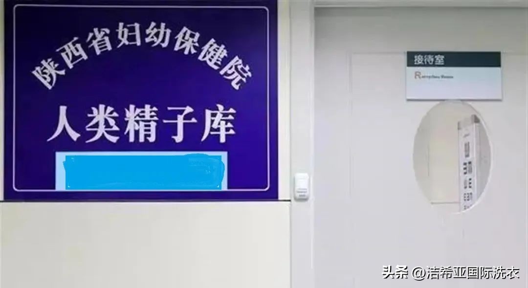 “捐精”可获补贴，最高5000元；多地现“捐精倡议”原因何在？