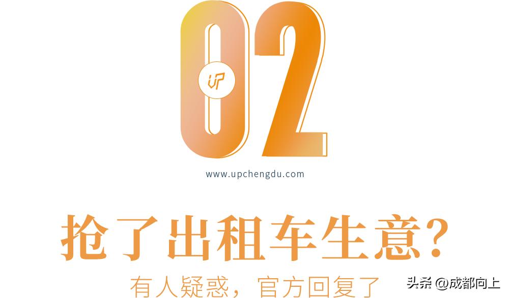 闆烽琛屽姪鍔涜溅,鎴愰兘闆烽琛屽姪鍔涜溅