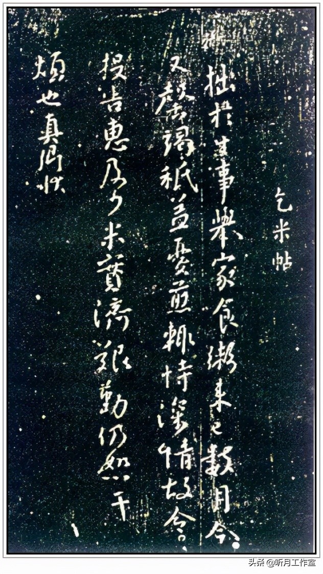 书法练习必写20字,练习书法必练100字图片