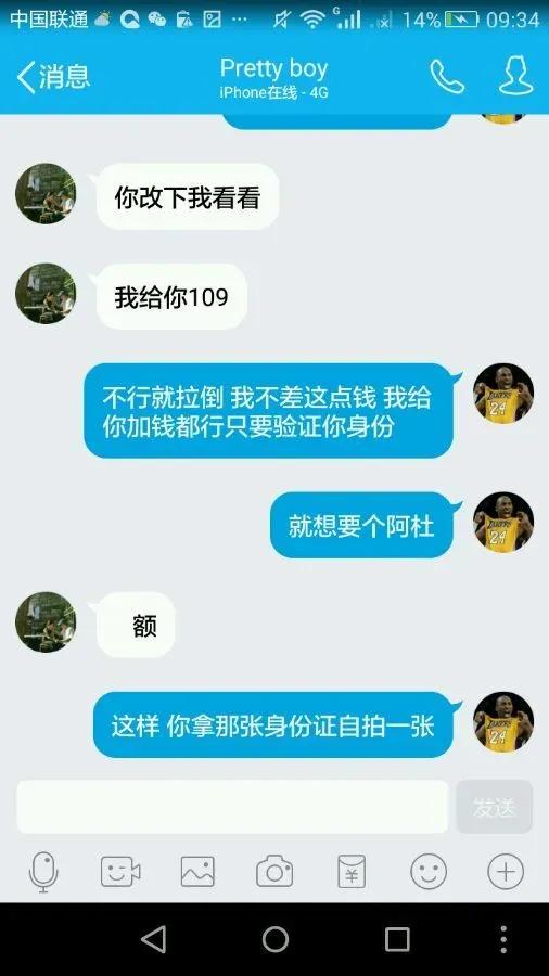 警惕女生的骗局,qq骗子最新套路女性骗局