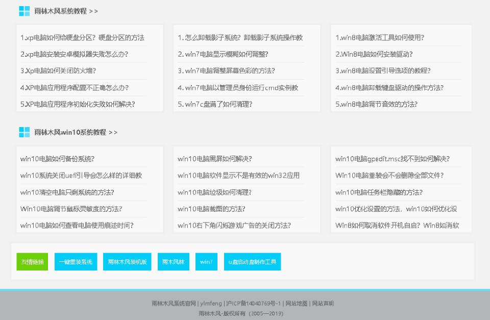 缺少d3dcompiler.dll文件怎么办,玩游戏提示缺少dll文件的处理方法