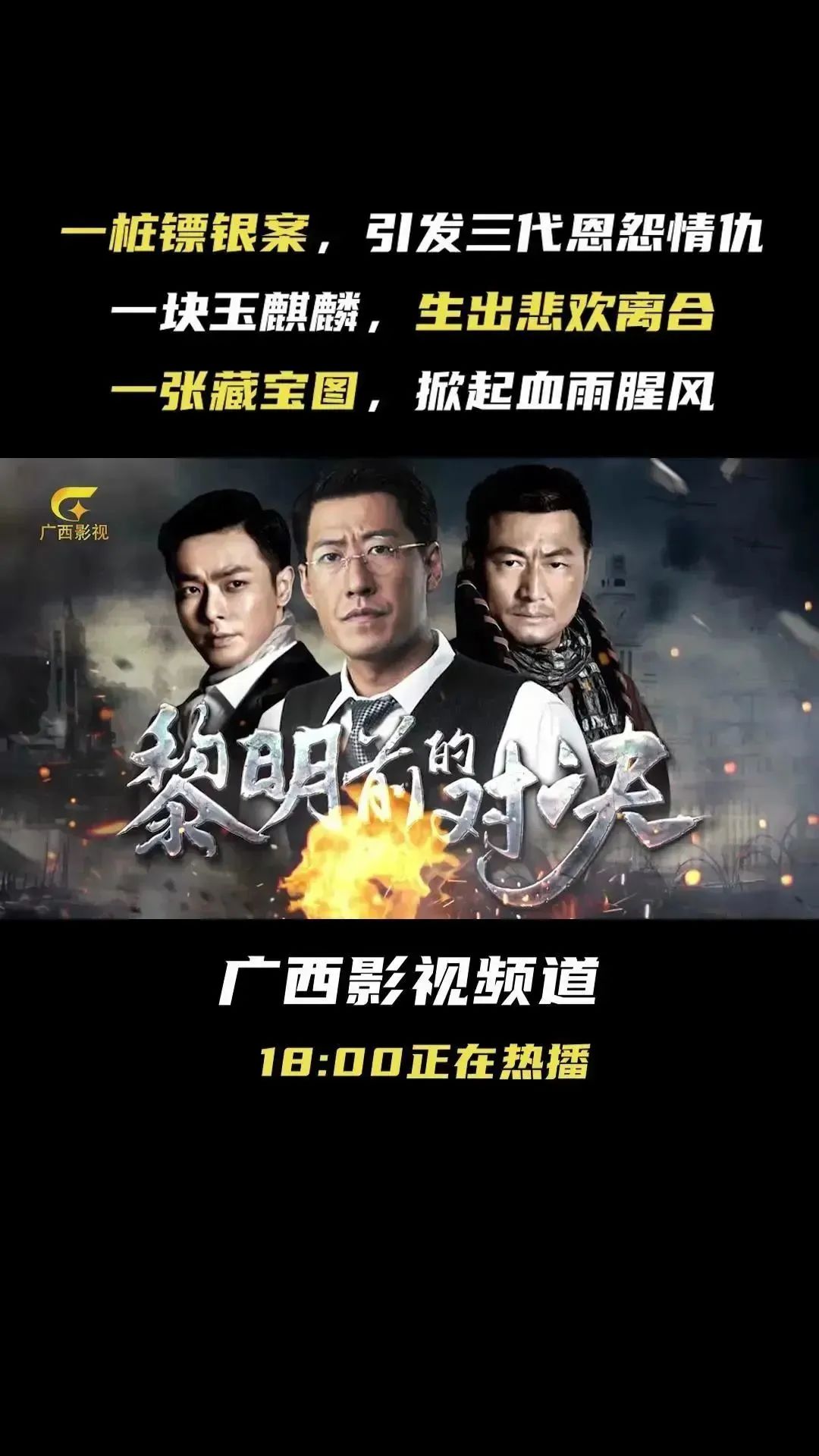 广西寒潮最新消息冷空气持续多久,强冷空气来袭广西降温明显