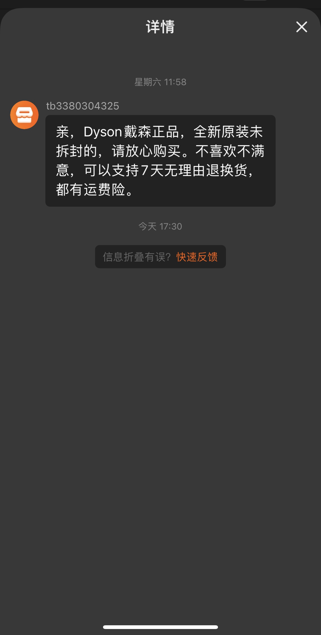 便宜的戴森吹风机能买么,淘宝的戴森吹风机能买吗