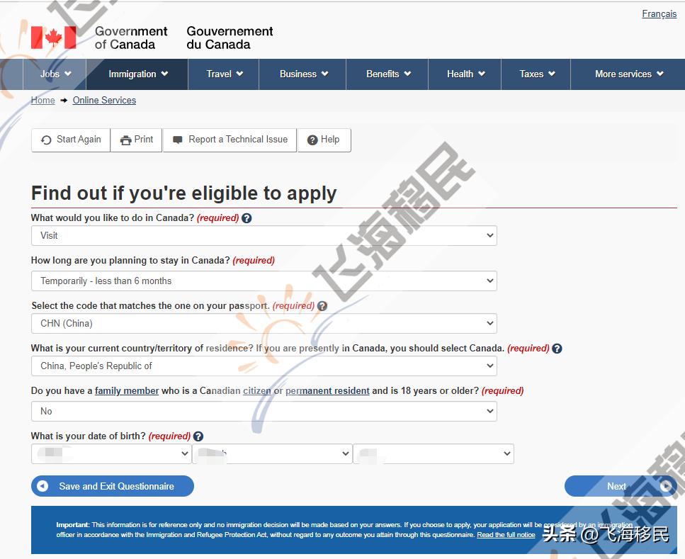 持加拿大旅游签证申请绿码,美签怎么申请加拿大旅游签证