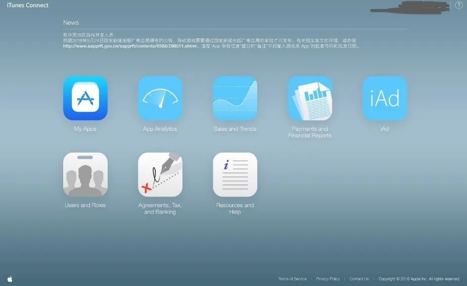 最新！网络游戏的诞生，会需要哪些许可证？