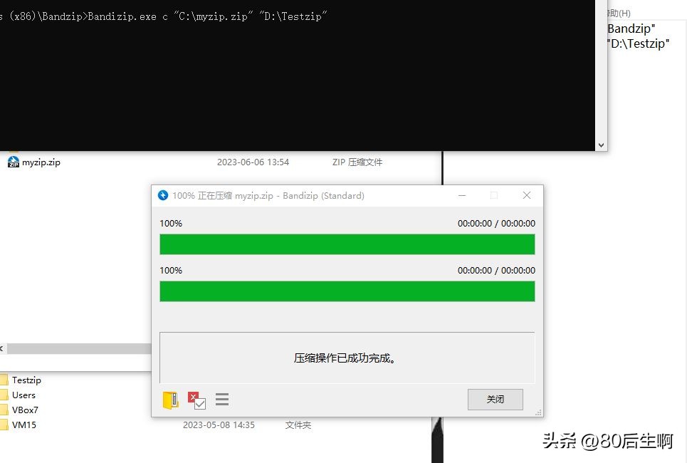 bandizip怎么提高解压速度,如何使用bandizip解压文件