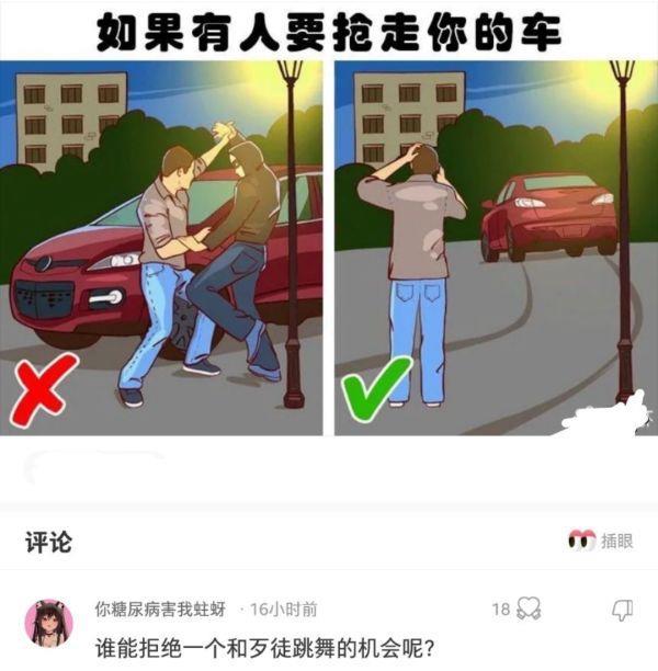 涂了口红女生怎么吃饭,涂口红后喝水