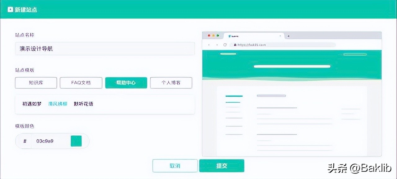 如何把产品说明变成电子版,怎么建立产品说明书文档