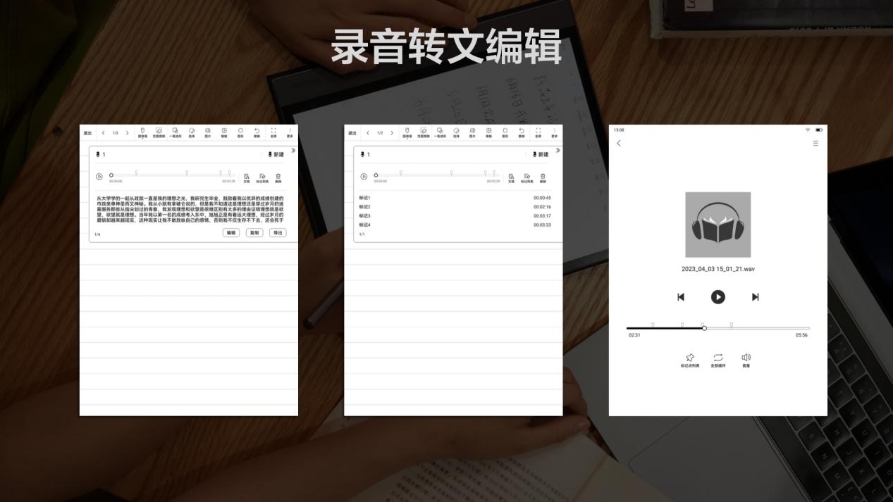 掌阅ireadersmart2什么时候发布的,掌阅ireadersmartpro上市时间