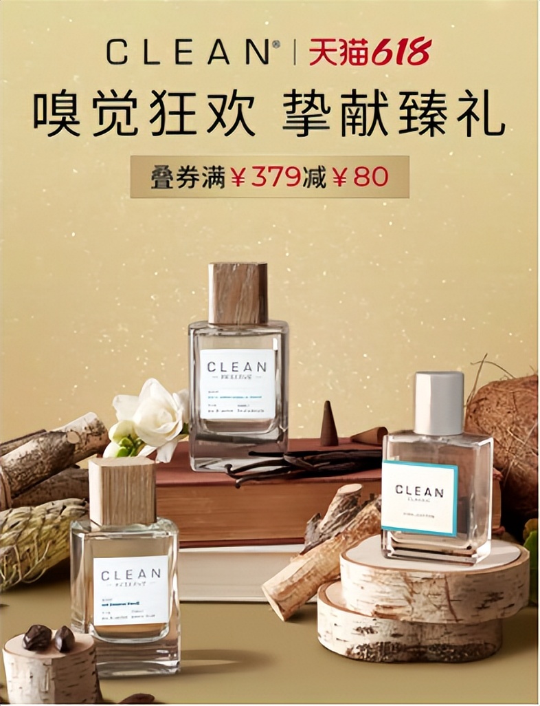 狂揽多个大促榜单前列,颖通集团再领618营销风向