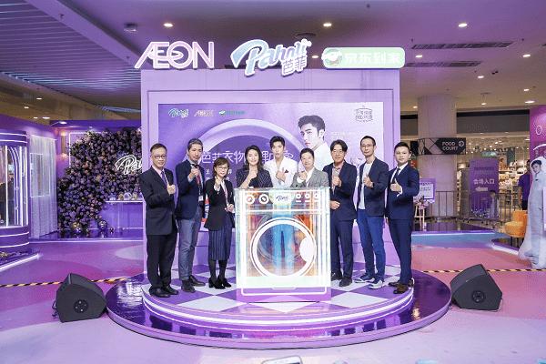 日航将与微信合作开展跨境电商支援业务，灵动科技完成C轮融资