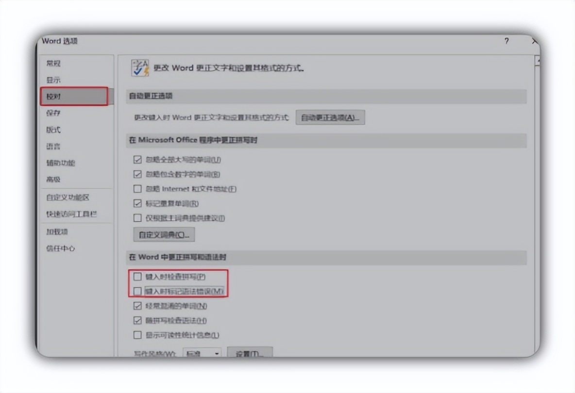 word中5个经典的实用小技巧,word实用技巧大全高效办公秘诀